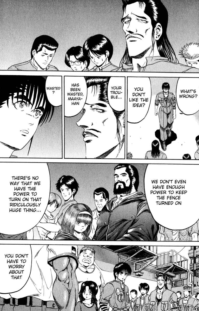 Page 9 Chapter 105 Bio-Meat: Nectar
