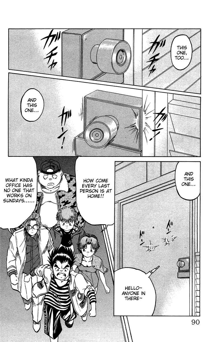 Page 2 Chapter 21 Bio-Meat: Nectar