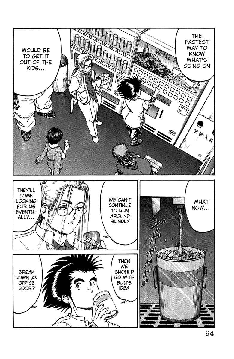 Page 6 Chapter 21 Bio-Meat: Nectar