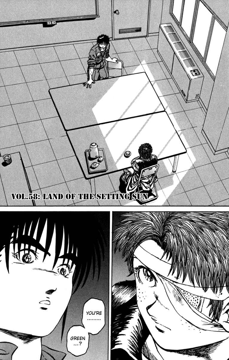 Page 1 Chapter 58 Bio-Meat: Nectar