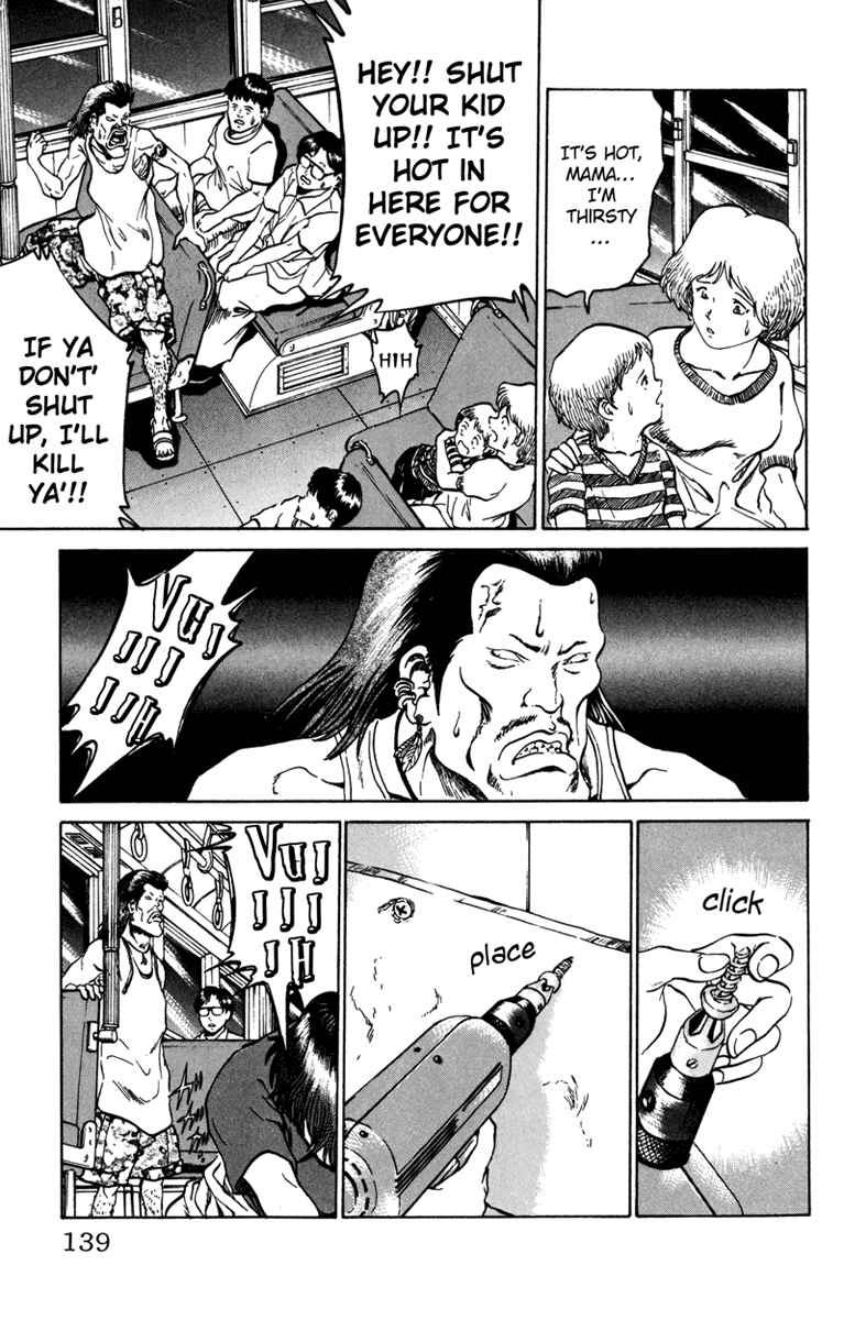 Page 12 Chapter 58 Bio-Meat: Nectar