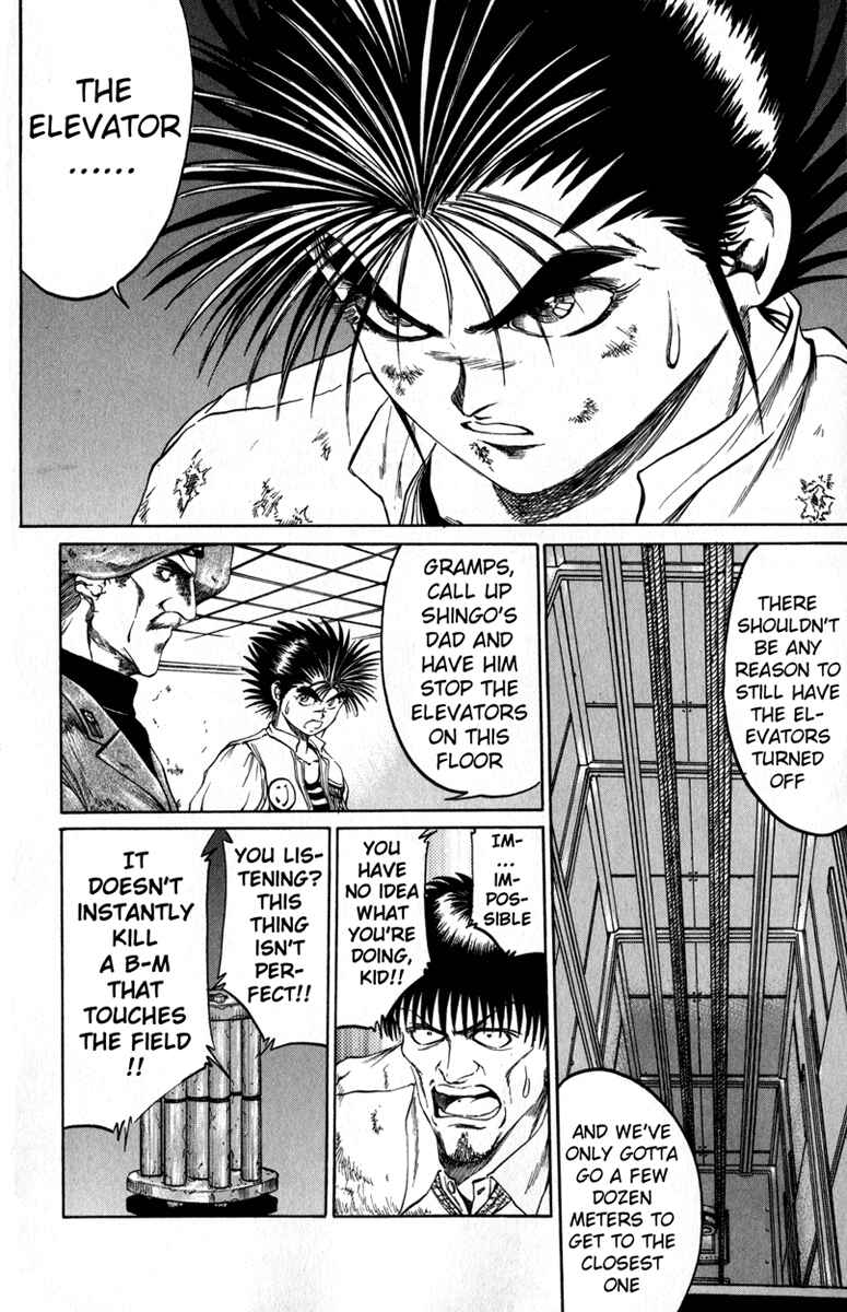 Page 14 Chapter 45 Bio-Meat: Nectar