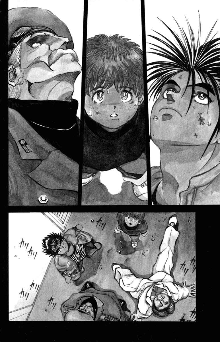 Page 2 Chapter 45 Bio-Meat: Nectar