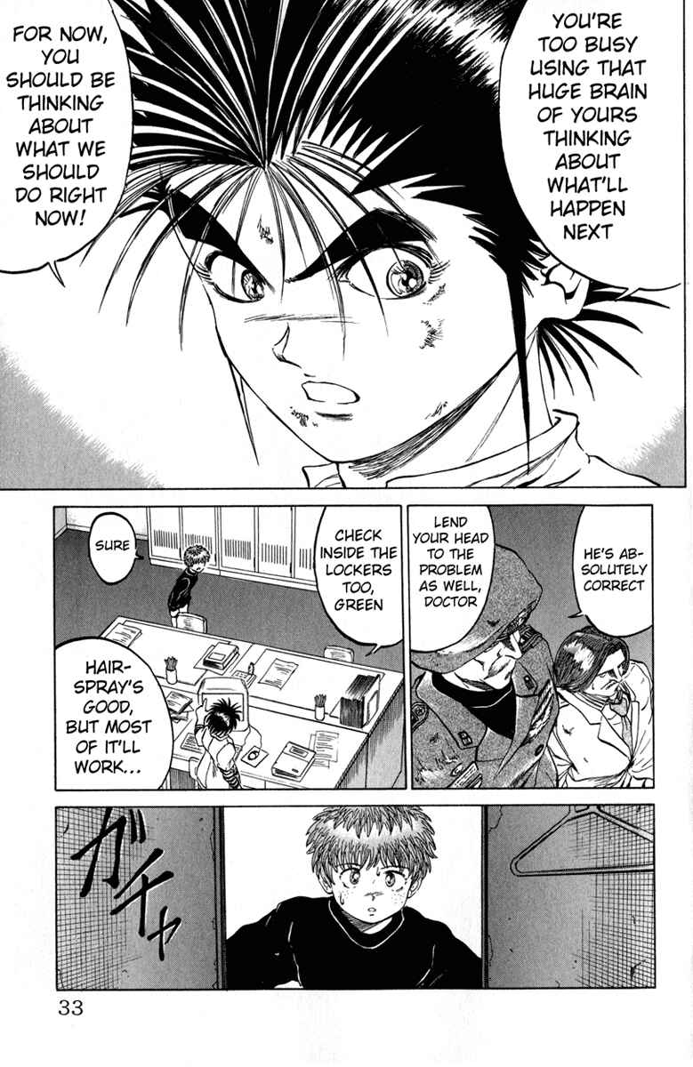 Page 7 Chapter 45 Bio-Meat: Nectar