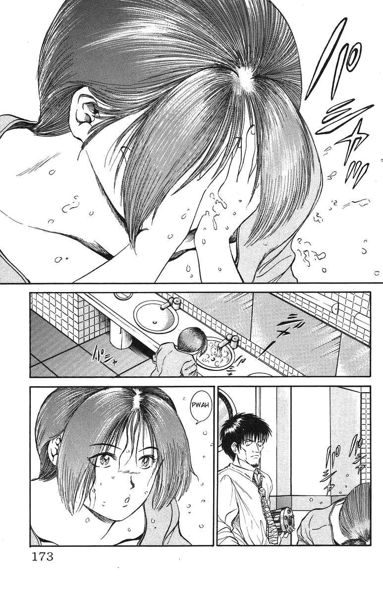 Page 7 Chapter 34 Bio-Meat: Nectar