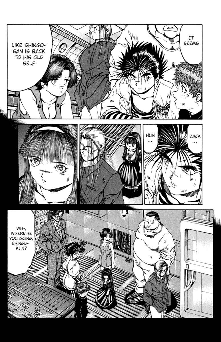 Page 6 Chapter 54 Bio-Meat: Nectar
