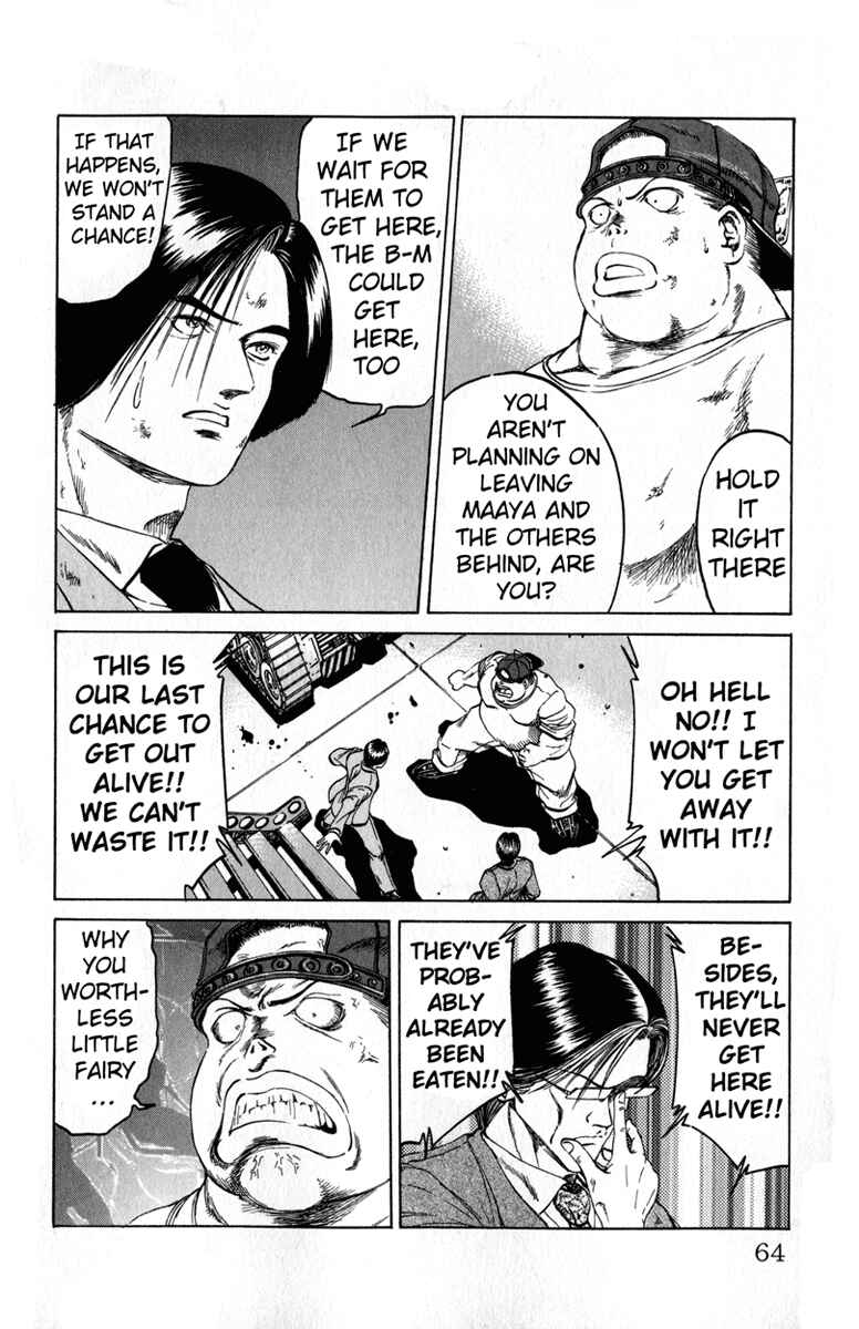 Page 15 Chapter 46 Bio-Meat: Nectar