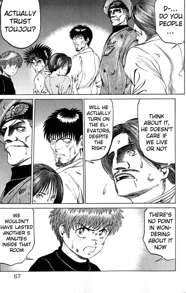 Page 18 Chapter 46 Bio-Meat: Nectar