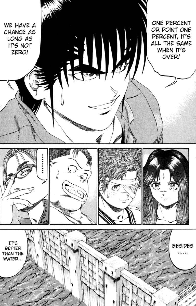 Page 13 Chapter 98 Bio-Meat: Nectar