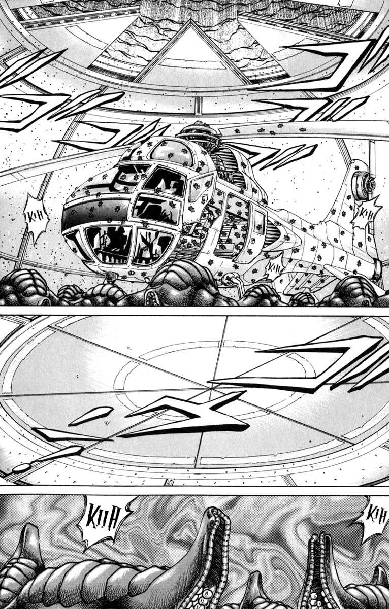 Page 14 Chapter 98 Bio-Meat: Nectar