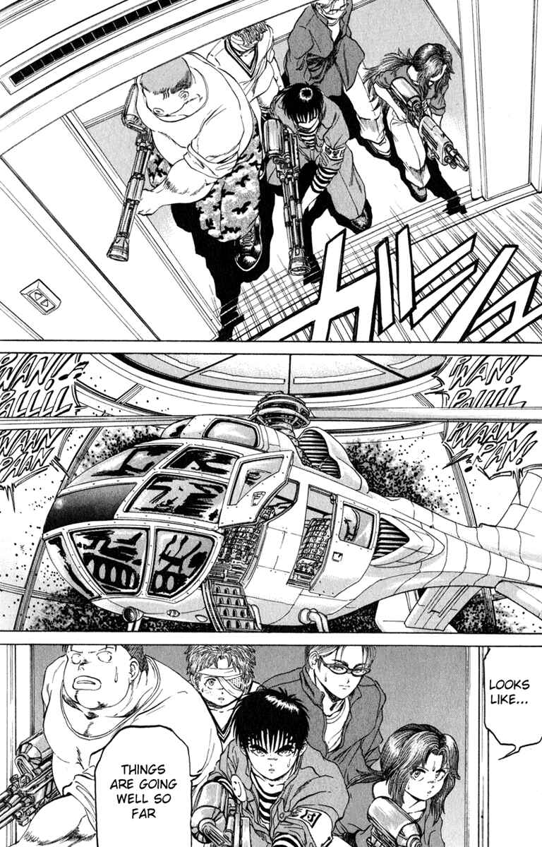 Page 17 Chapter 98 Bio-Meat: Nectar