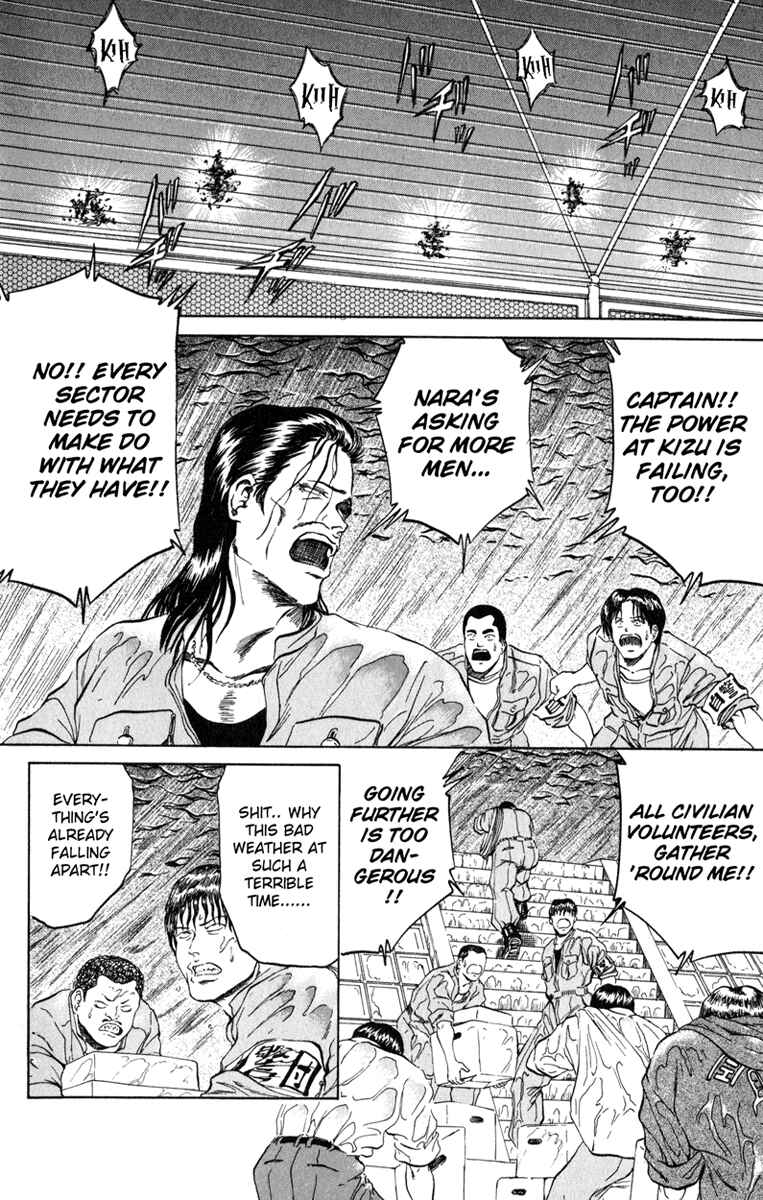 Page 2 Chapter 98 Bio-Meat: Nectar