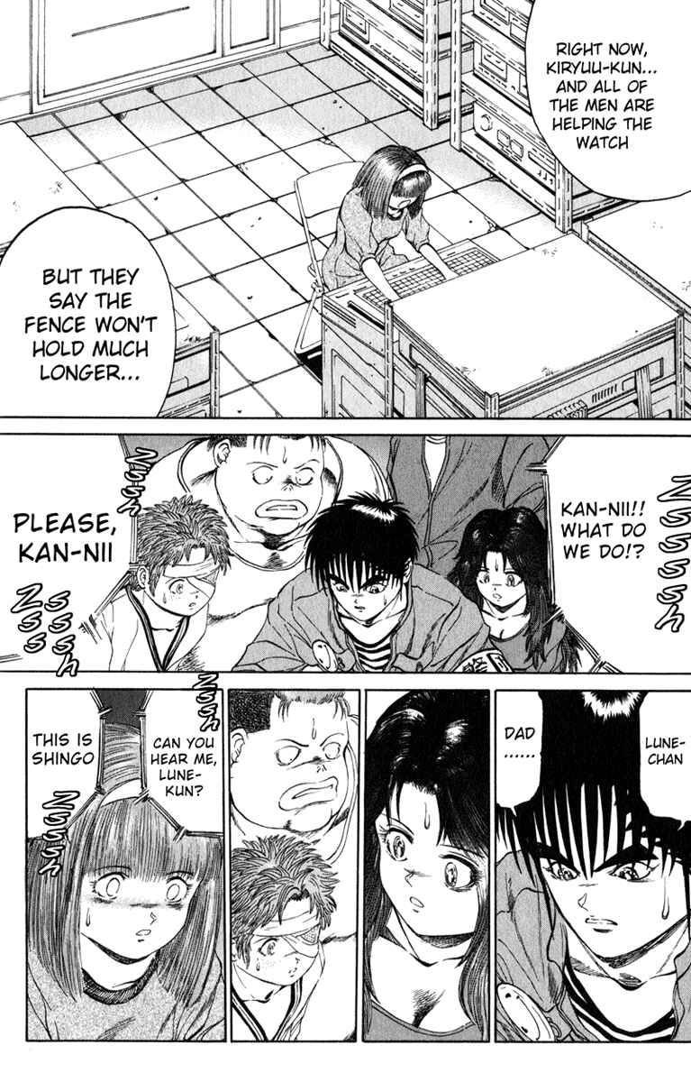 Page 4 Chapter 98 Bio-Meat: Nectar