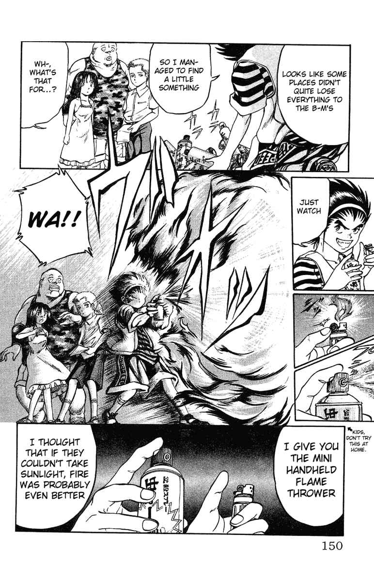 Page 4 Chapter 7 Bio-Meat: Nectar