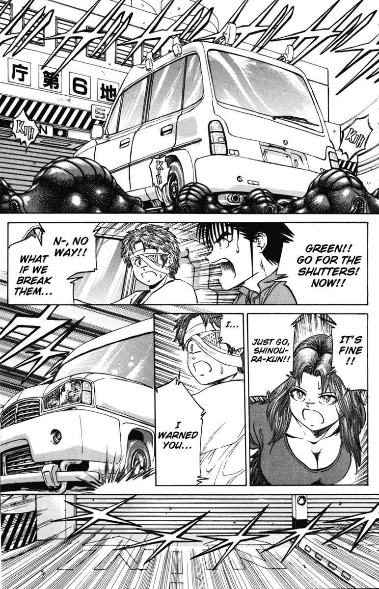 Page 18 Chapter 93 Bio-Meat: Nectar