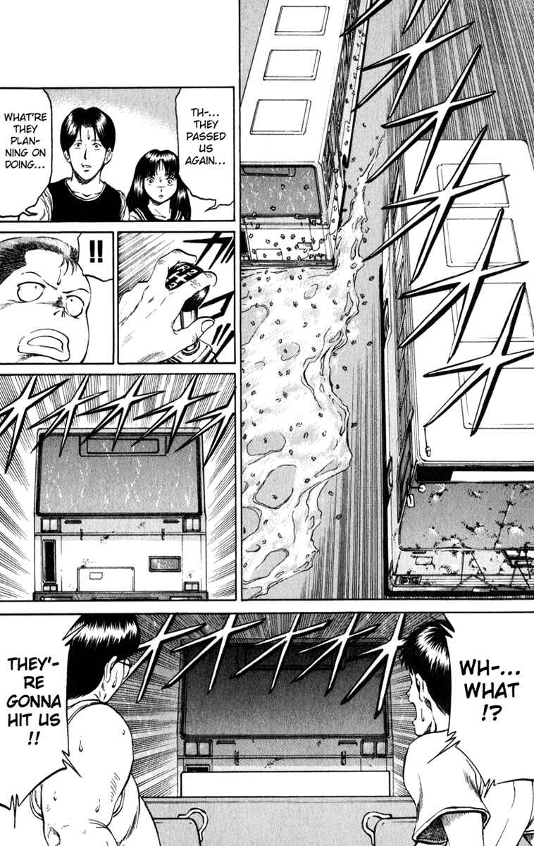 Page 13 Chapter 66 Bio-Meat: Nectar