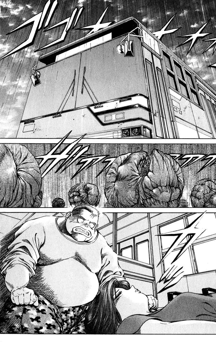 Page 2 Chapter 66 Bio-Meat: Nectar