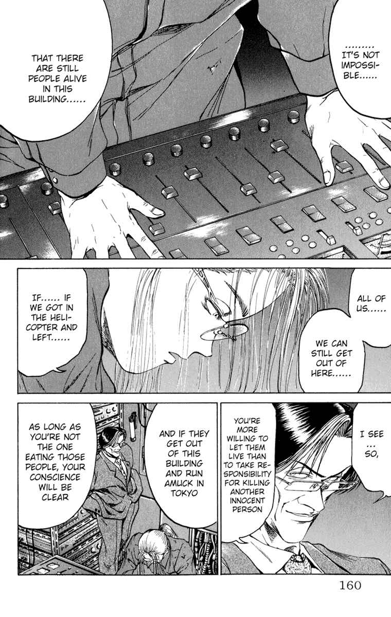 Page 12 Chapter 51 Bio-Meat: Nectar