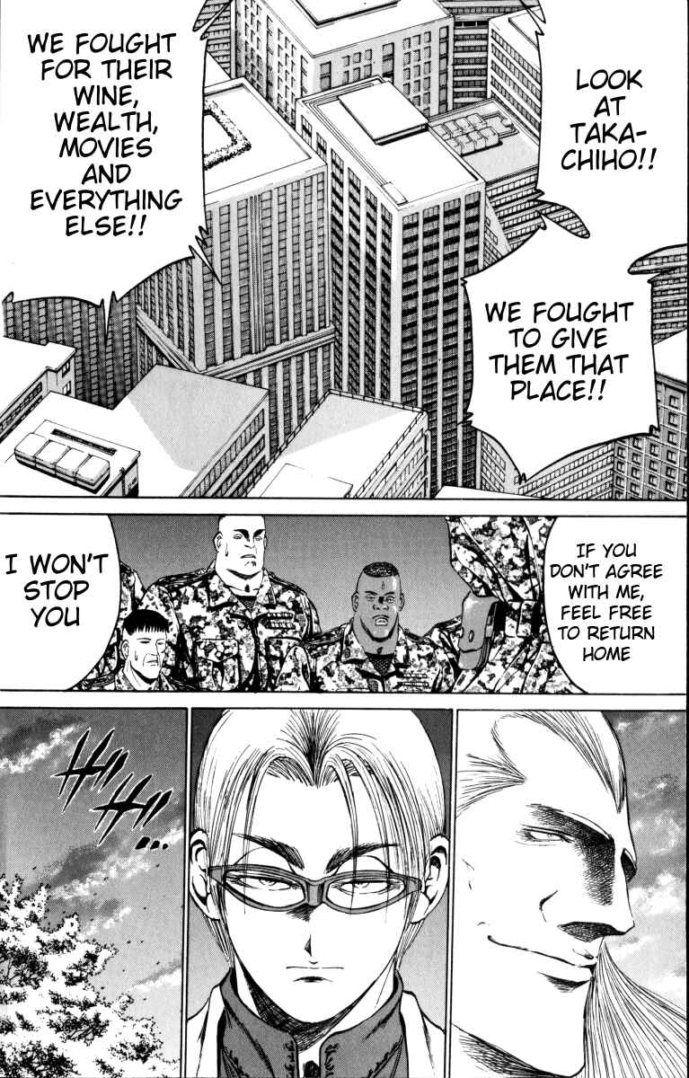 Page 12 Chapter 78 Bio-Meat: Nectar