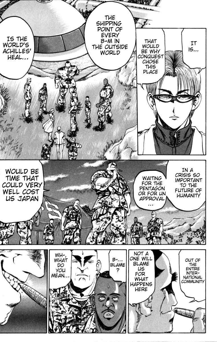 Page 7 Chapter 78 Bio-Meat: Nectar