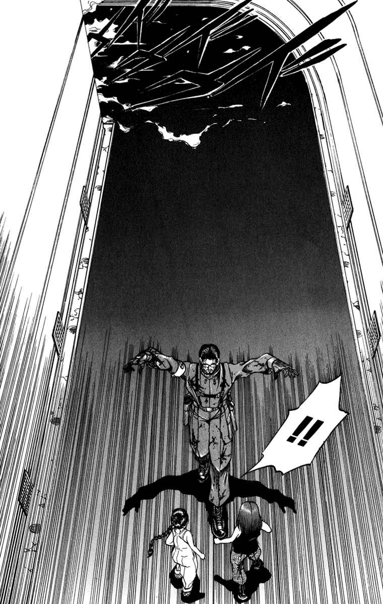 Page 5 Chapter 80 Bio-Meat: Nectar