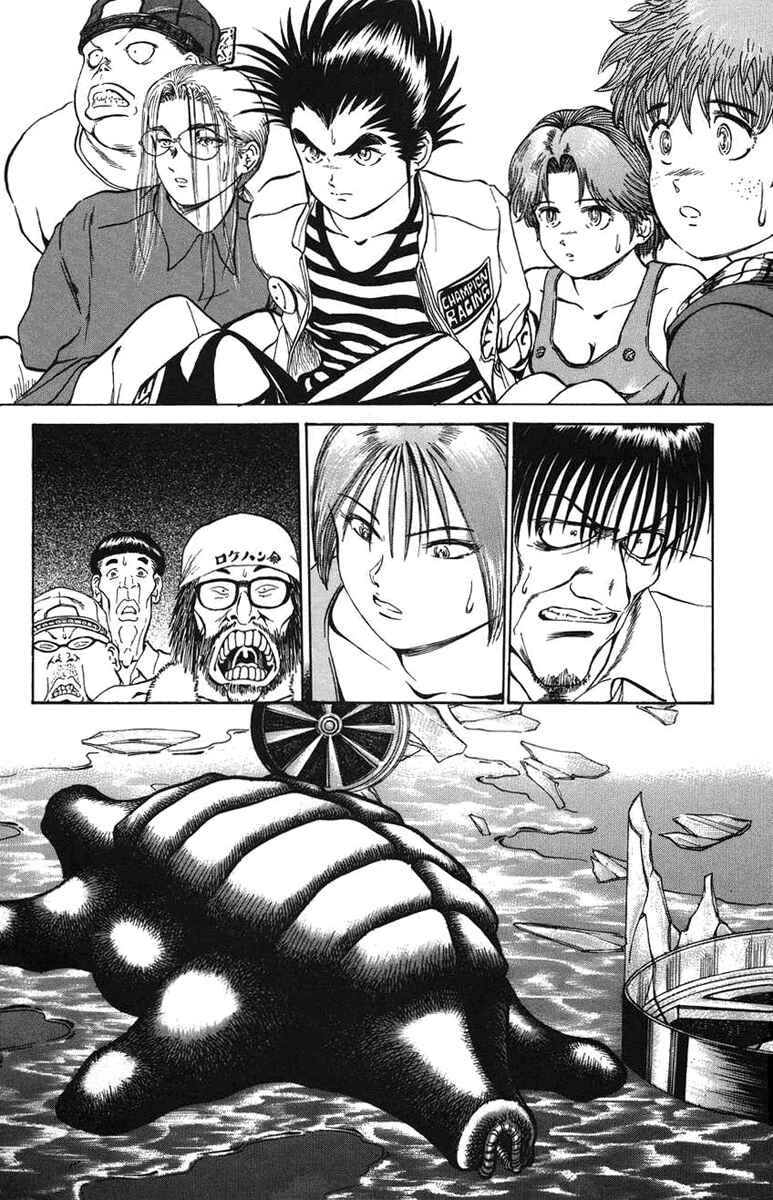 Page 12 Chapter 25 Bio-Meat: Nectar