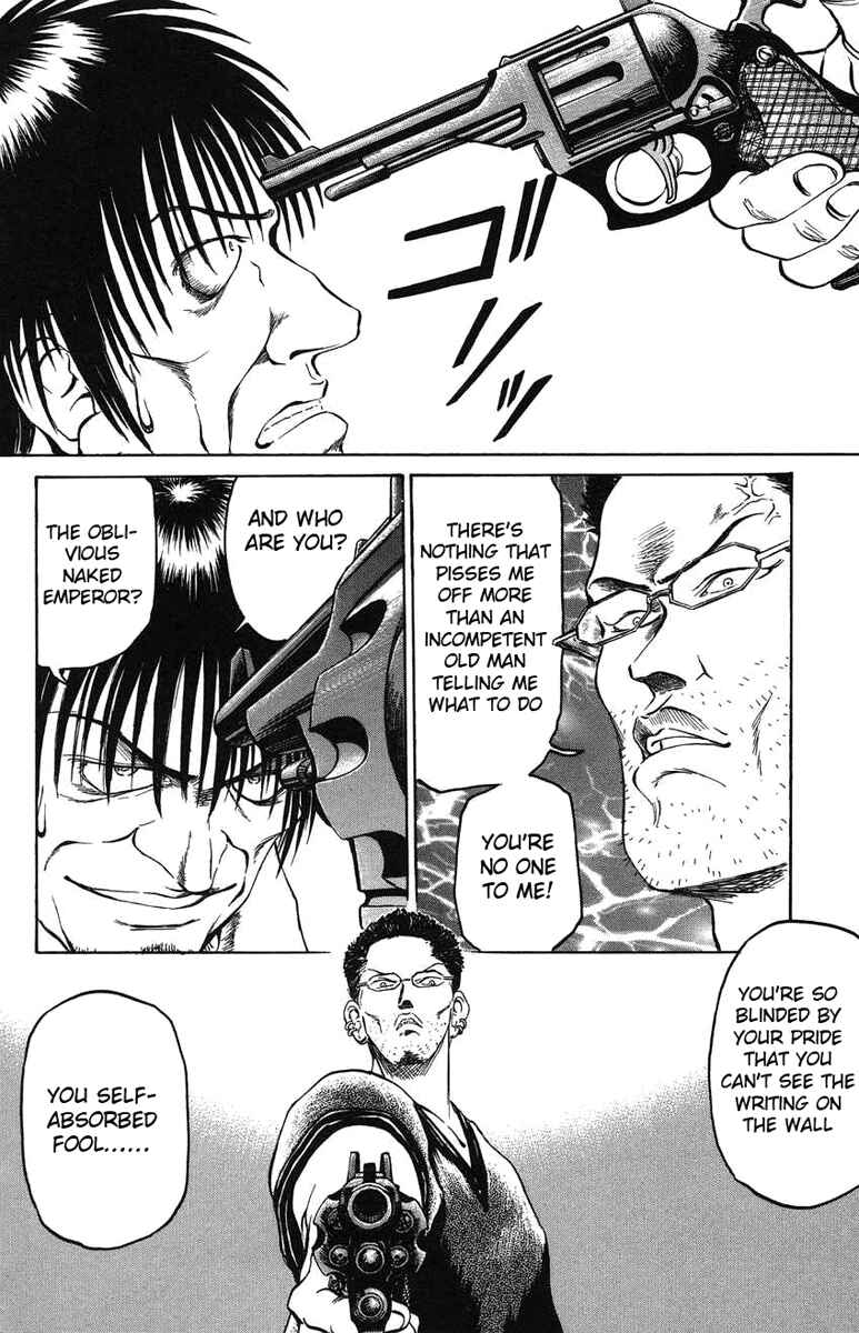 Page 4 Chapter 25 Bio-Meat: Nectar