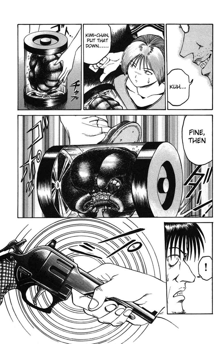 Page 5 Chapter 25 Bio-Meat: Nectar