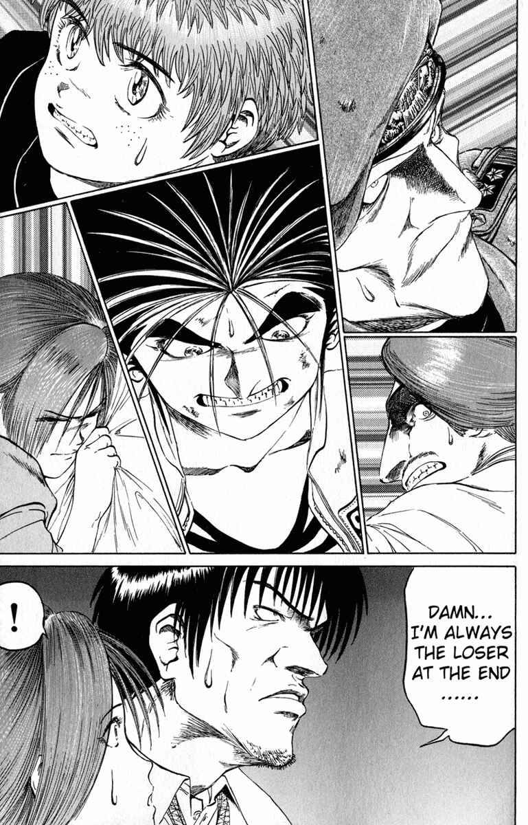 Page 3 Chapter 48 Bio-Meat: Nectar
