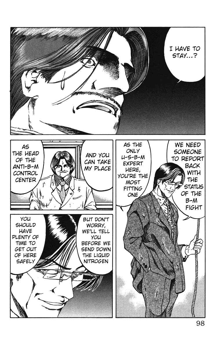 Page 12 Chapter 39 Bio-Meat: Nectar