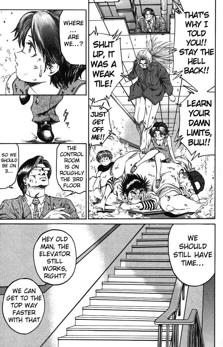 Page 15 Chapter 39 Bio-Meat: Nectar