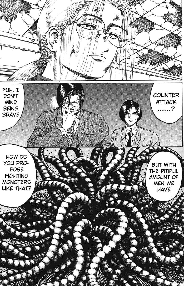 Page 3 Chapter 39 Bio-Meat: Nectar
