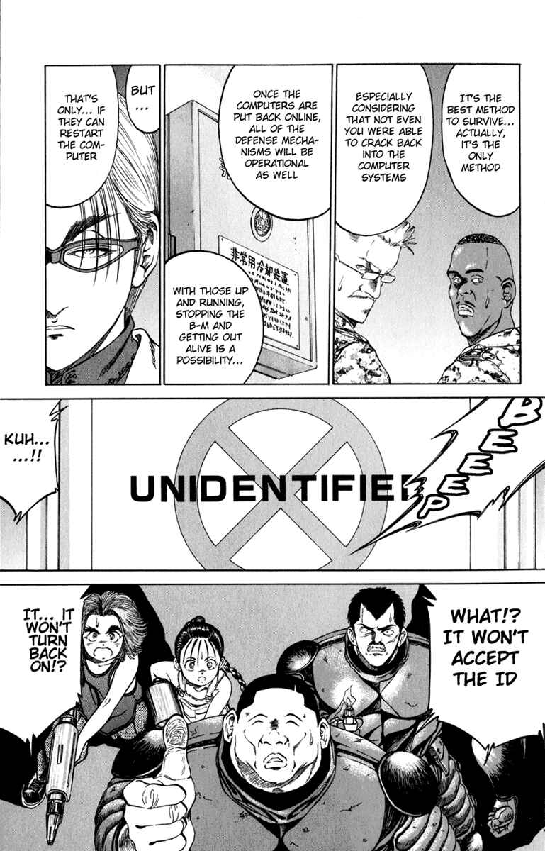 Page 15 Chapter 84 Bio-Meat: Nectar