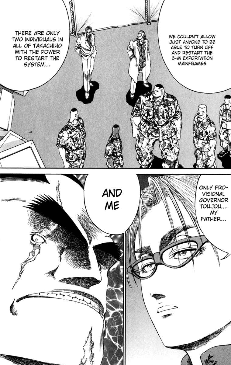 Page 16 Chapter 84 Bio-Meat: Nectar