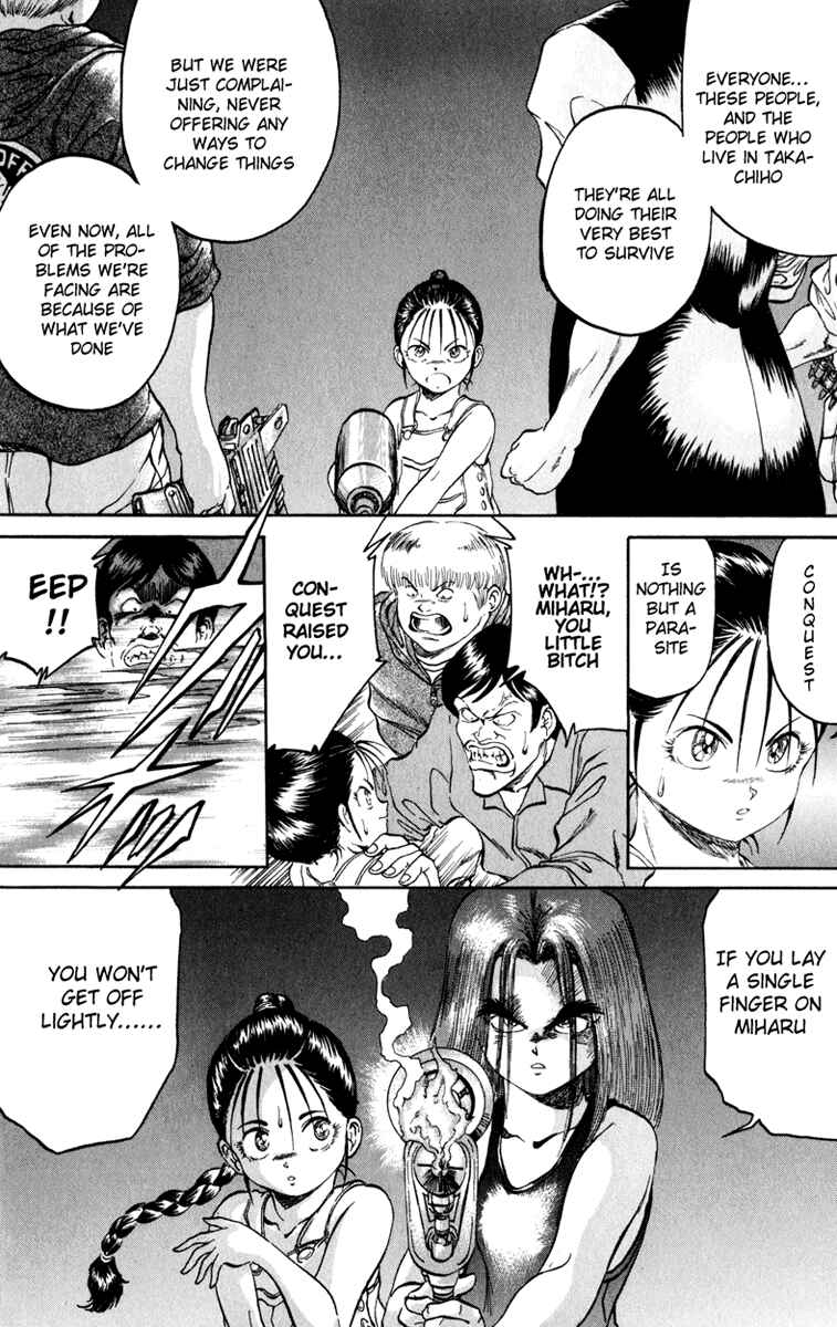 Page 18 Chapter 84 Bio-Meat: Nectar