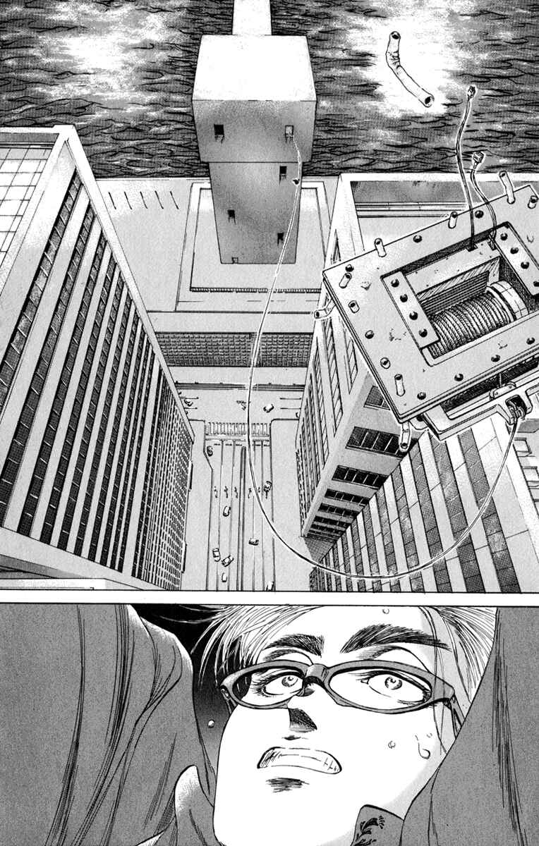 Page 4 Chapter 101 Bio-Meat: Nectar