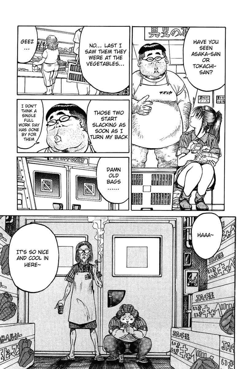 Page 3 Chapter 4 Bio-Meat: Nectar