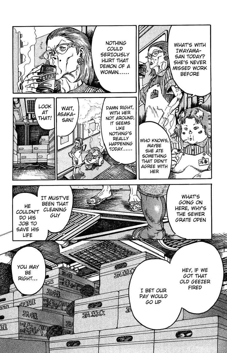 Page 4 Chapter 4 Bio-Meat: Nectar