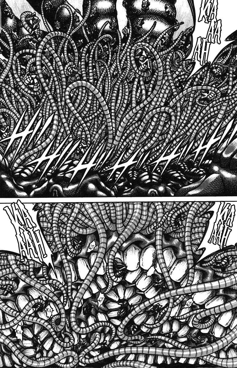 Page 15 Chapter 38 Bio-Meat: Nectar