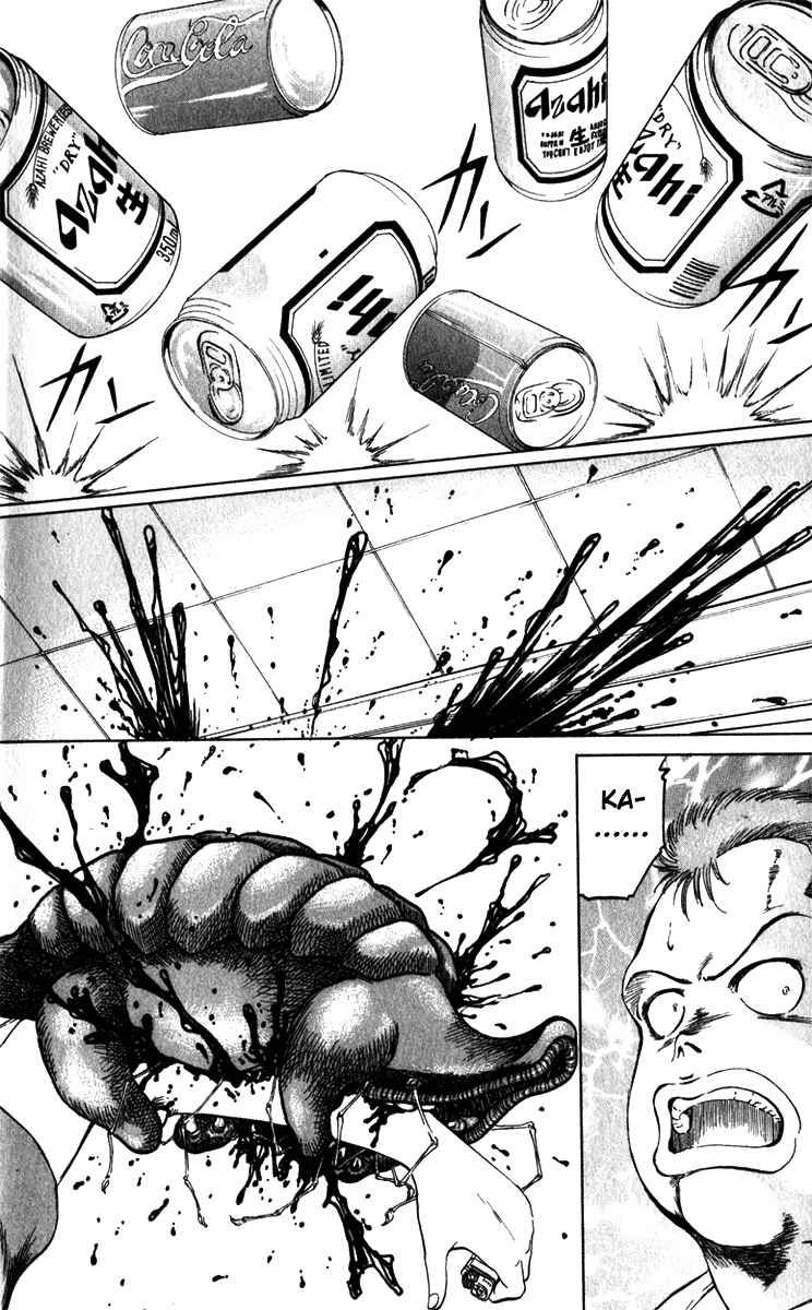 Page 4 Chapter 65 Bio-Meat: Nectar