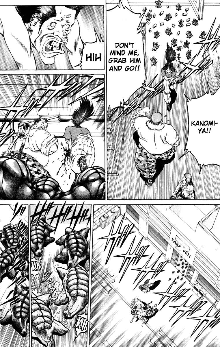 Page 7 Chapter 65 Bio-Meat: Nectar