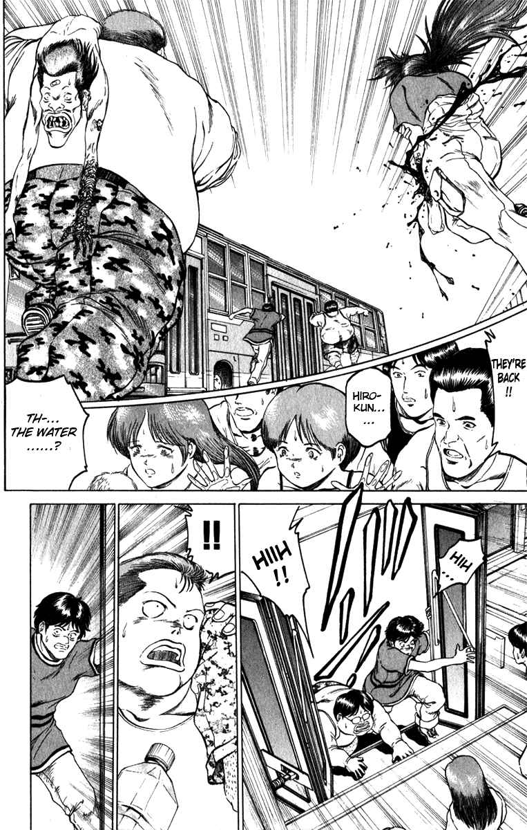Page 8 Chapter 65 Bio-Meat: Nectar
