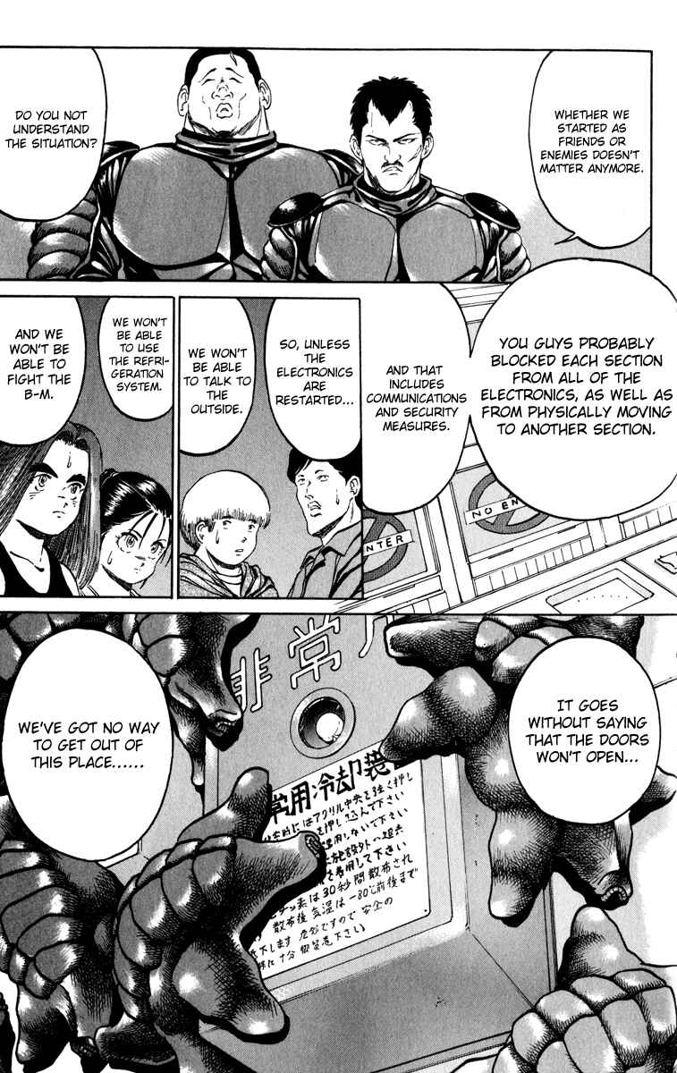 Page 18 Chapter 81 Bio-Meat: Nectar