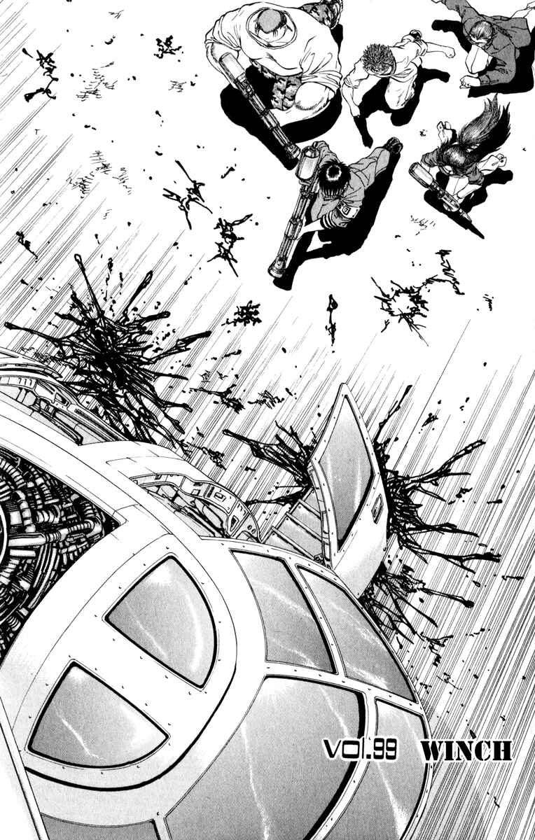 Page 1 Chapter 99 Bio-Meat: Nectar