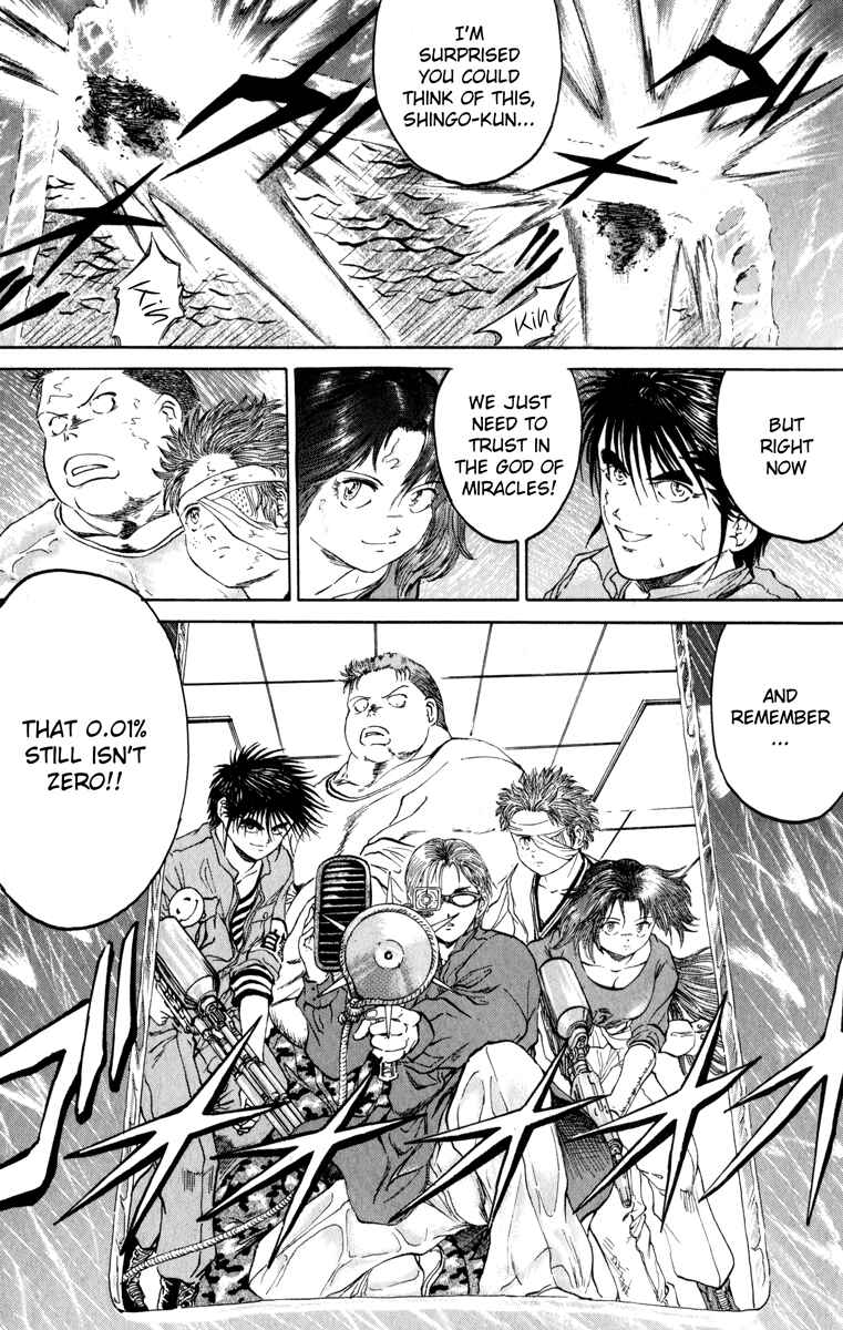 Page 19 Chapter 99 Bio-Meat: Nectar