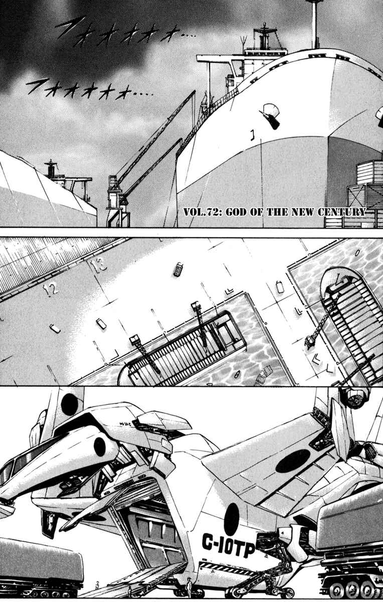 Page 1 Chapter 72 Bio-Meat: Nectar