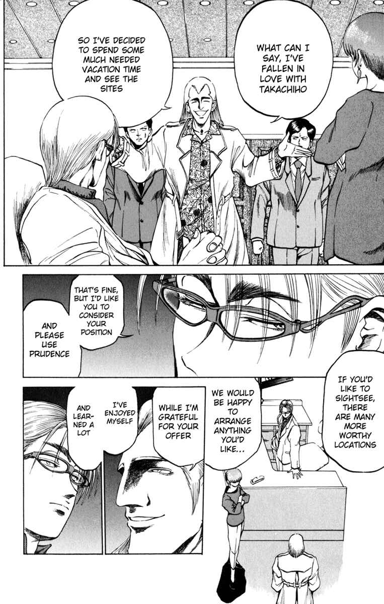 Page 15 Chapter 72 Bio-Meat: Nectar