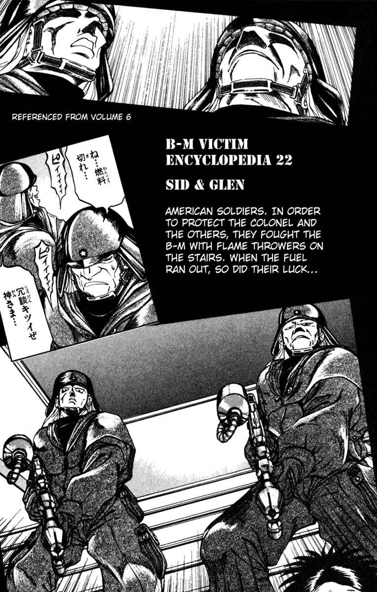 Page 19 Chapter 72 Bio-Meat: Nectar