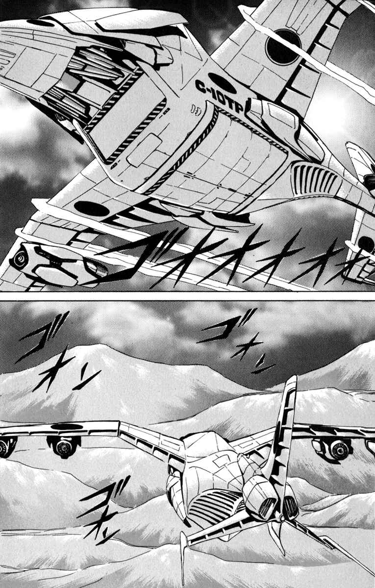 Page 3 Chapter 72 Bio-Meat: Nectar