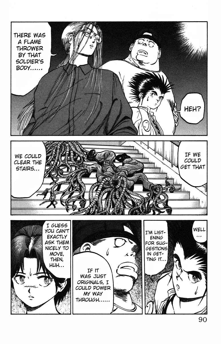 Page 4 Chapter 30 Bio-Meat: Nectar